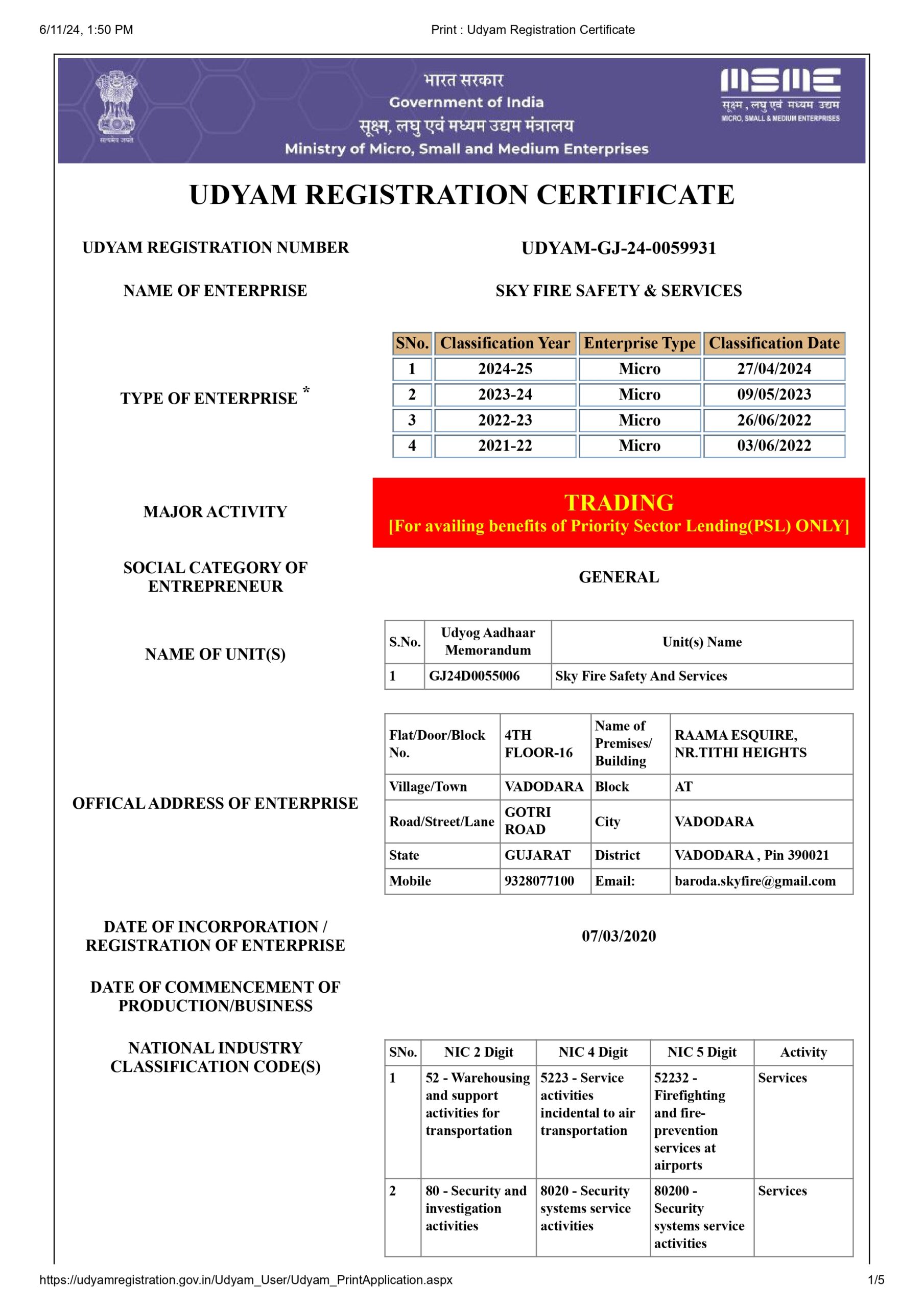 About msme print udyam registration certificate page 0001