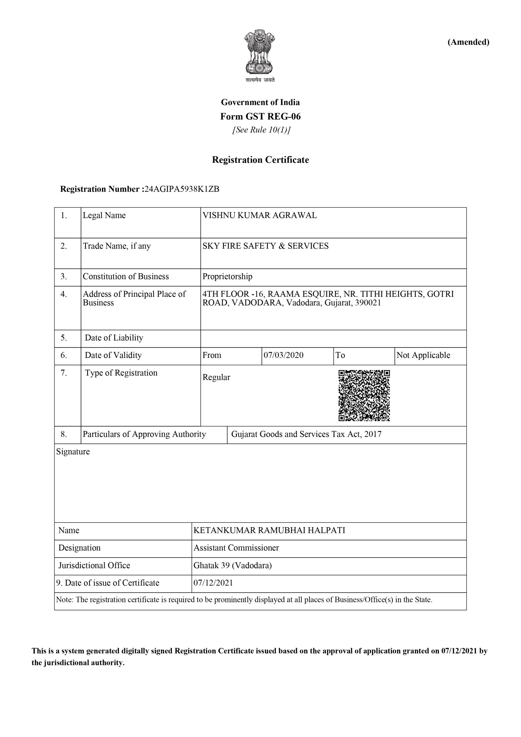 About sky fire gst no. aa2412210026413 rc07122021 (1) page 0001